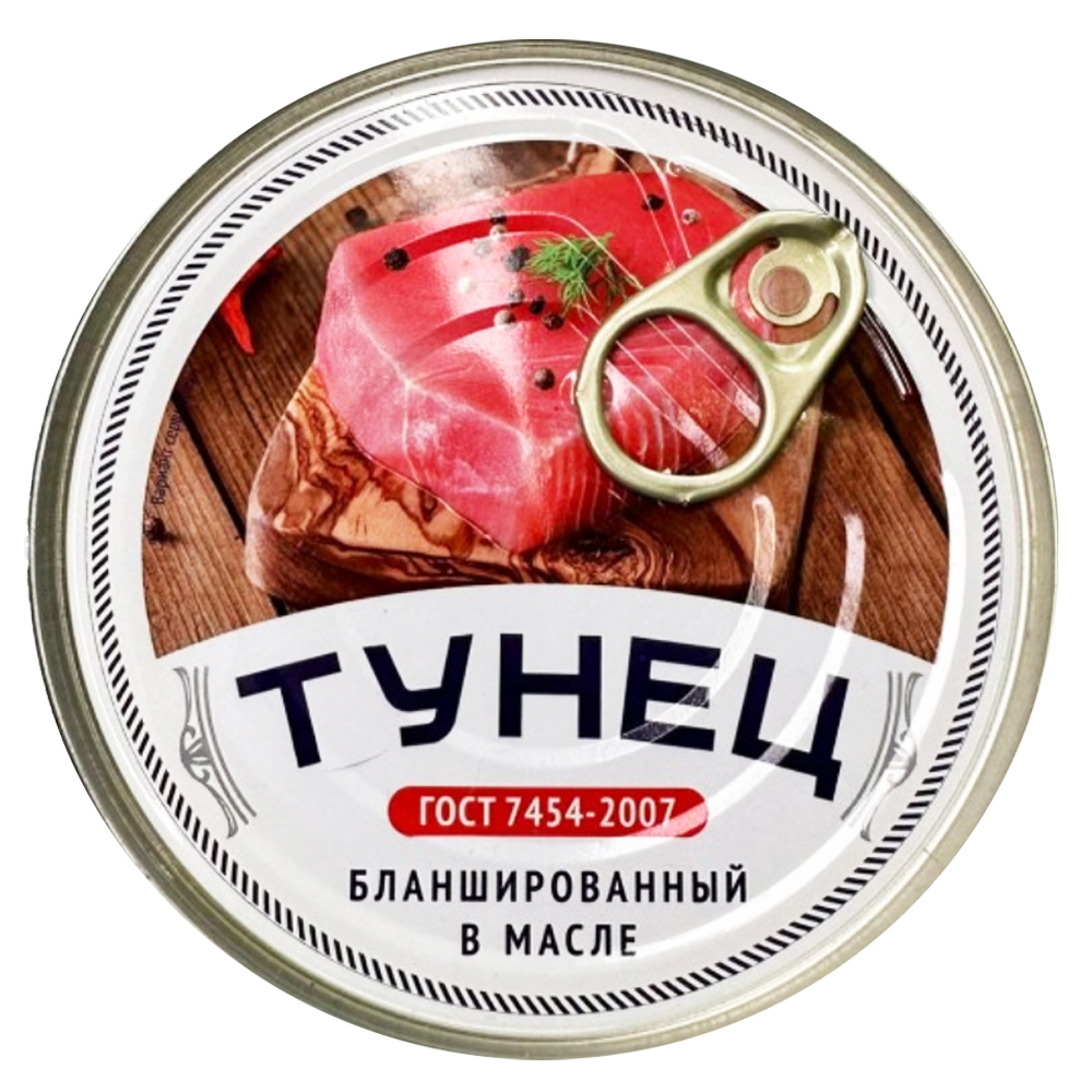 Тунец бланшированный в масле крупный (Россия)