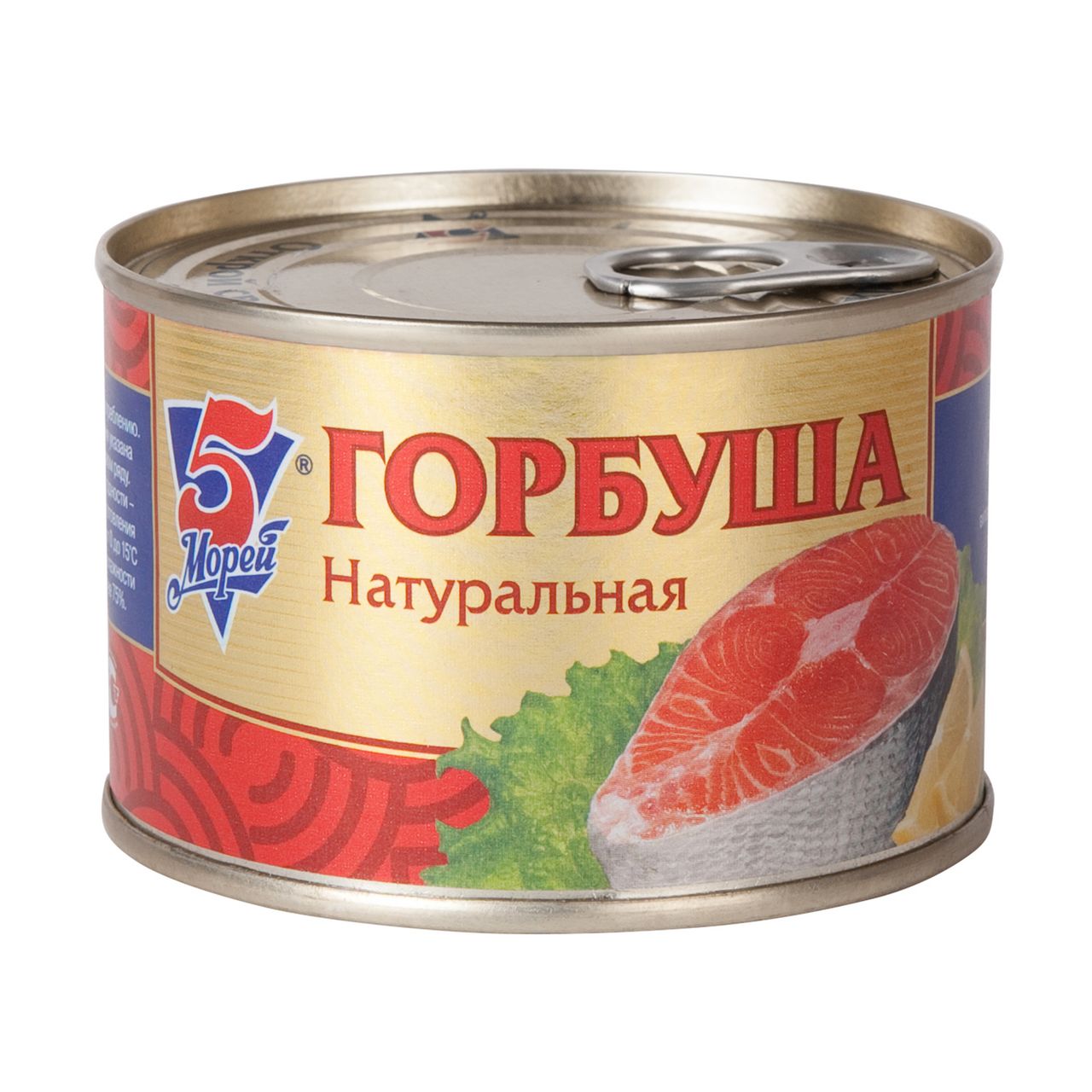 Горбуша натуральная 5 Морей